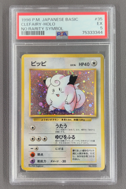 1996 POKEMON BASE SET JAPANESE HOLO NO RARITY SYMBOL CLEFAIRY psa 5 - Image 1