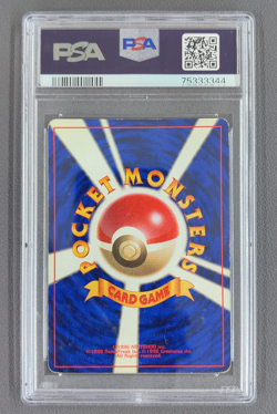 1996 POKEMON BASE SET JAPANESE HOLO NO RARITY SYMBOL CLEFAIRY psa 5 - Image 2