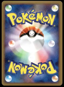 Japanese Pokemon Torterra 059/092 Intense Fight in the Destroyed Sky NM - Image 2