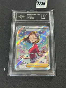 Pokemon TCG S-Chinese Sword &ShieldAroma Lady SR CS4.5C 073 Holo Grade 10 - Image 1