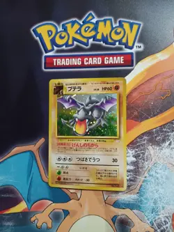 Mistery Of The Fossils Japanese Holo Pokemon Set - Image 5
