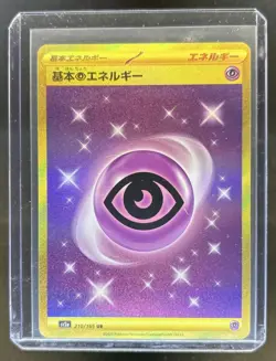 2023 Pokemon SV Pokemon 151 JP Basic Psychic Energy Ultra Rare #210/165 - Image 1