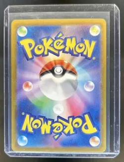 2023 Pokemon SV Pokemon 151 JP Basic Psychic Energy Ultra Rare #210/165 - Image 2
