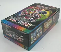 Pokemon TCG Japanese VMAX CLIMAX Sword Shield High Class Pack s8b Booster Box - Image 3