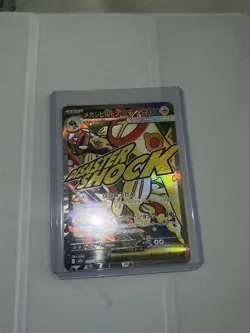 Pokemon Mega Elektross EX 225/193 Secret Rare Holo Full Art Japanese Mega Dream - Image 1
