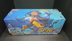 Pokemon TCG - Sword & Shield High Class Shiny Star V Nessa Set Box (Japanese) - Image 1