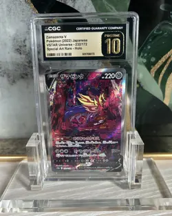 Pokemon Zamazenta V Vstar Universe 232/172 Special Art Rare Holo CGC PRISTINE 10 - Image 1