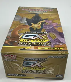 Pokemon TCG Japanese S&M High Class Pack TAG Team GX Tag All Stars Booster Box - Image 1