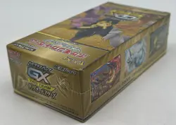 Pokemon TCG Japanese S&M High Class Pack TAG Team GX Tag All Stars Booster Box - Image 2