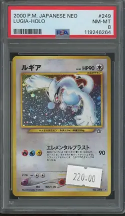 2000 Pokemon Japanese Neo Holo #249 Lugia PSA 8 - Image 1