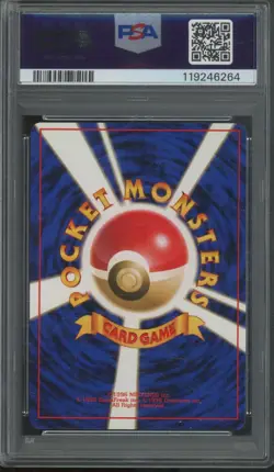 2000 Pokemon Japanese Neo Holo #249 Lugia PSA 8 - Image 2