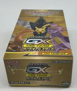 Pokemon TCG Japanese S&M High Class Pack TAG Team GX Tag All Stars Booster Box - Image 1
