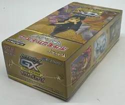 Pokemon TCG Japanese S&M High Class Pack TAG Team GX Tag All Stars Booster Box - Image 2