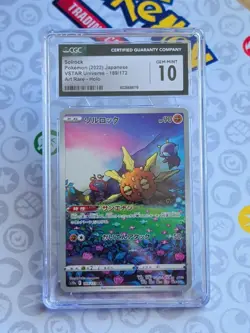 CGC 10 GEM MINT Solrock 189/172 VSTAR Universe Art Rare Holo - Japanese Pokemon - Image 1