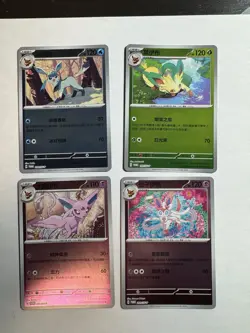 Eeveelutions 10 card lot Chinese/Korean Pokemon - Image 1