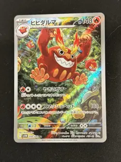 Pokemon Darmanitan SV11B Black Bolt Art Rare Holo 099/086 140HP Japanese Card - Image 1