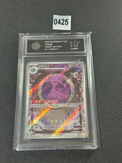 Pokemon TCG S-Chinese Gem Vol.3 Mismagius CBB3C 09 07/07 Holo Card Grade 10 - Image 1