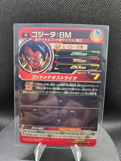 Super Dragon Ball Heroes card Gogeta PUMS13-23 UR Japanese - Image 3