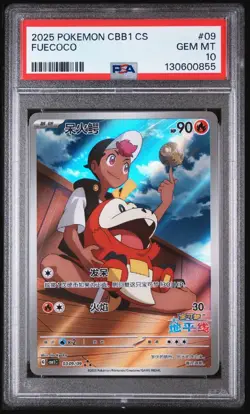 PSA 10 FUECOCO 0309/09 2025 POKEMON SIMPLIFIED CHINESE CBB1 C-GEM PACK VOL 1 - Image 1