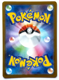 Swoobat 117/086 AR - Pokemon TCG - White Flare (Japanese) Art Rare Holo - M/NM - Image 2