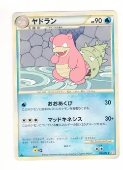 Near MINT - Pokemon Card Game TCG Slowbro 1st L1 Japanese - Image 1