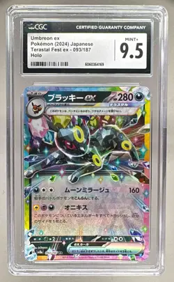 4169 Umbreon ex 2024 Japanese Pokemon Terastal Festival #093 Holo CGC 9.5 - Image 1