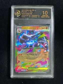2025 Pokemon TCG JPN Inferno X M2 013/080 RR Mega Charizard RPA 10 Pristine PC46 - Image 1