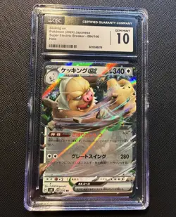 2024 Pokemon Electric Breaker JP Slaking ex Holo Double Rare #084/106 CGC 10 - Image 1