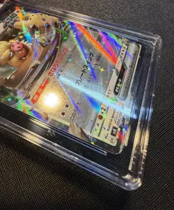 2024 Pokemon Electric Breaker JP Slaking ex Holo Double Rare #084/106 CGC 10 - Image 3