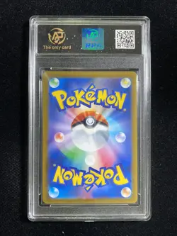 2025 Pokemon TCG JPN Inferno X M2 013/080 RR Mega Charizard RPA 10 Pristine PC46 - Image 2