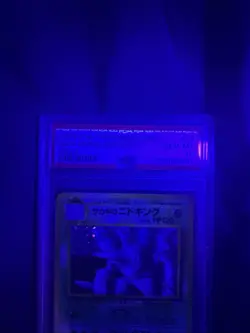 1999 Pokemon Japanese Gym 2 Giovanni's Nidoking Holo #34 PSA 10 Gem Mint GRADED - Image 3