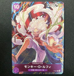 Monkey D. Luffy P-041 Promo Japan ONE PIECE Card Game 1st ANNIVERSARY GUIDE - Image 1