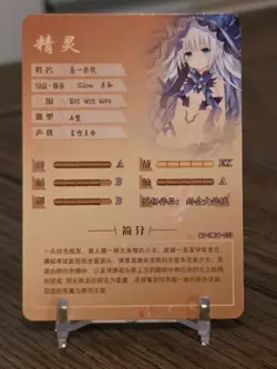 Origami Tobiichi Date A Live SSR Goddess Story Waifu Card NS-2M04-033 Anime - Image 2
