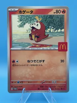Fuecoco McDonald's Promo- 018/M-P M-P Promotional Cards Regular (Japanese) - Image 1