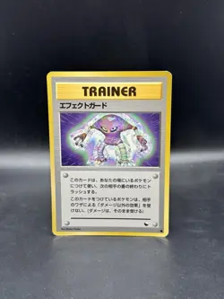 Guard Spec. Glossy Vending Machine Cards Series 2 Japanese Pokemon - Image 1