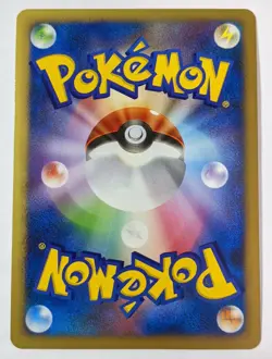 NM or LP - Pokemon Card Game TCG Garchomp LV.64 104/DP-P Promo Holo JAPANESE - Image 2