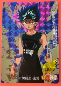 Hiei No.87 Holo FOIL YuYu Hakusho Card amada Yoshihiro Togashi BANDAI Japanese - Image 1