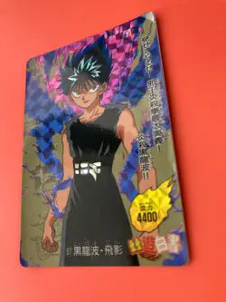 Hiei No.87 Holo FOIL YuYu Hakusho Card amada Yoshihiro Togashi BANDAI Japanese - Image 3