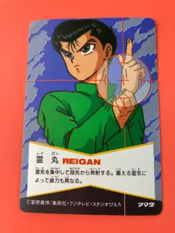 Hiei No.87 Holo FOIL YuYu Hakusho Card amada Yoshihiro Togashi BANDAI Japanese - Image 5