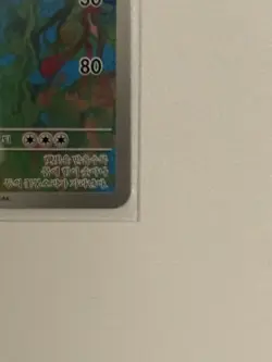 Pokemon TCG Ivysaur Card 167/165 AR Sv2a: (151) Holographic Korean Edition - Image 5