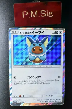 Poncho Wearing Eevee 137/SM-P Eevee Mega Campaign Promo 2017 Holo Pokemon Card - Image 1