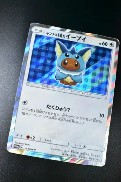 Poncho Wearing Eevee 137/SM-P Eevee Mega Campaign Promo 2017 Holo Pokemon Card - Image 3