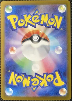 Morpeko 098/187 Sv8a: Terastal Fest Ex Holo (Japanese) Pokemon Card - Image 2