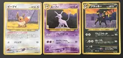 2000 POKEMON JAPANESE NEO PROMO EEVEE / ESPEON / UMBREON LP SET - Image 1