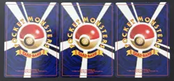 2000 POKEMON JAPANESE NEO PROMO EEVEE / ESPEON / UMBREON LP SET - Image 2