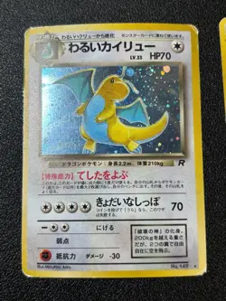 [US Duty Inc] Dragonite No.149 GB Promo & Dark & Fossil Japanese Pokemon Card - Image 2