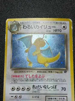 [US Duty Inc] Dragonite No.149 GB Promo & Dark & Fossil Japanese Pokemon Card - Image 3