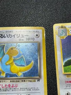 [US Duty Inc] Dragonite No.149 GB Promo & Dark & Fossil Japanese Pokemon Card - Image 4
