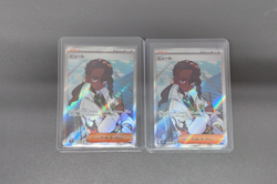 Naveen SR 106/080 M3 Nihil Zero Pokemon Card Japanese MEGA LOT2 - Image 1