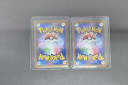 Naveen SR 106/080 M3 Nihil Zero Pokemon Card Japanese MEGA LOT2 - Image 2